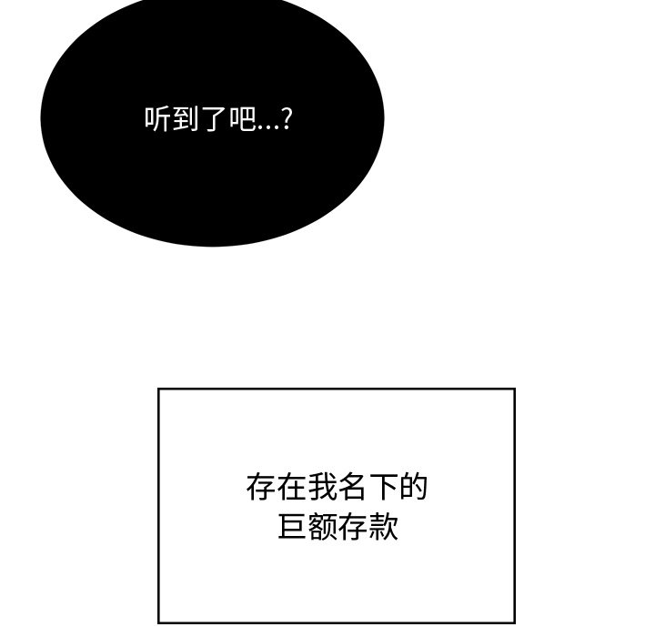 [韩国漫画] 顽皮女孩敏儿 剧情,巨乳大奶#[212P]-151