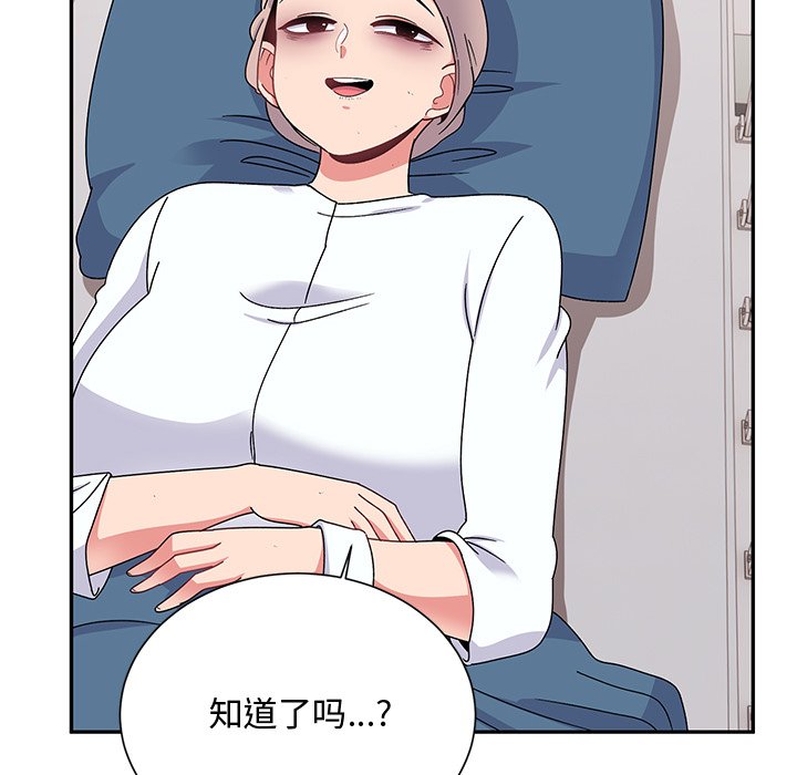 [韩国漫画] 顽皮女孩敏儿 剧情,巨乳大奶#[212P]-153