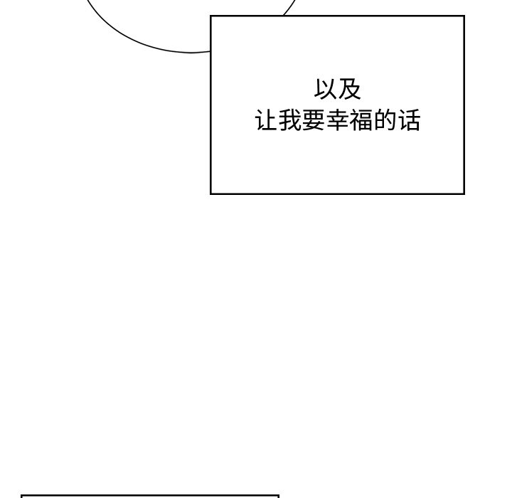 [韩国漫画] 顽皮女孩敏儿 剧情,巨乳大奶#[212P]-154