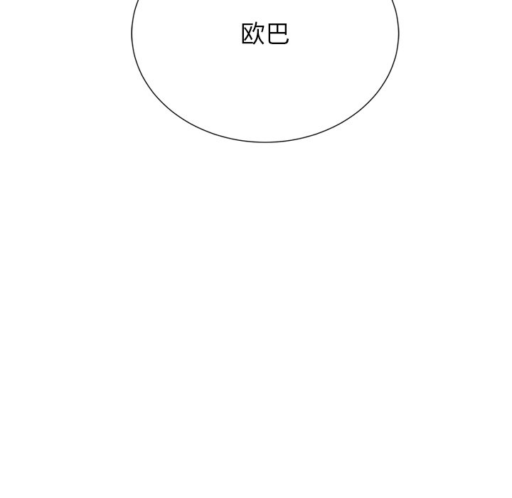 [韩国漫画] 顽皮女孩敏儿 剧情,巨乳大奶#[212P]-208