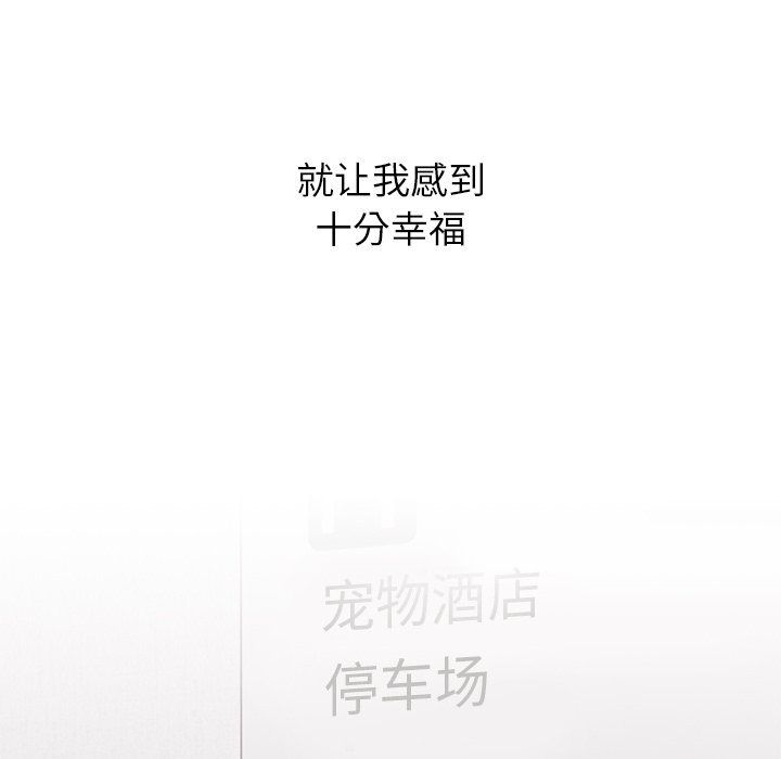 [韩国漫画] 顽皮女孩敏儿 剧情,巨乳大奶#[212P]-209
