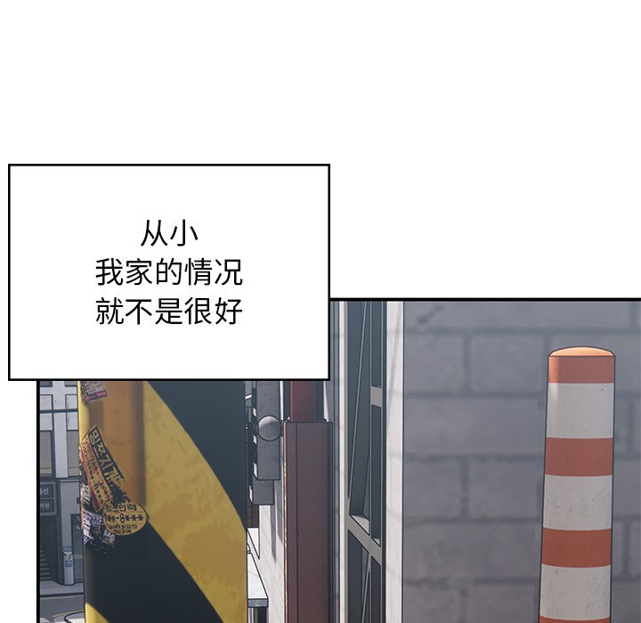 [韩国漫画] 顽皮女孩敏儿 剧情,巨乳大奶#[212P]-23