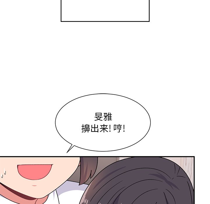 [韩国漫画] 顽皮女孩敏儿 剧情,巨乳大奶#[212P]-33