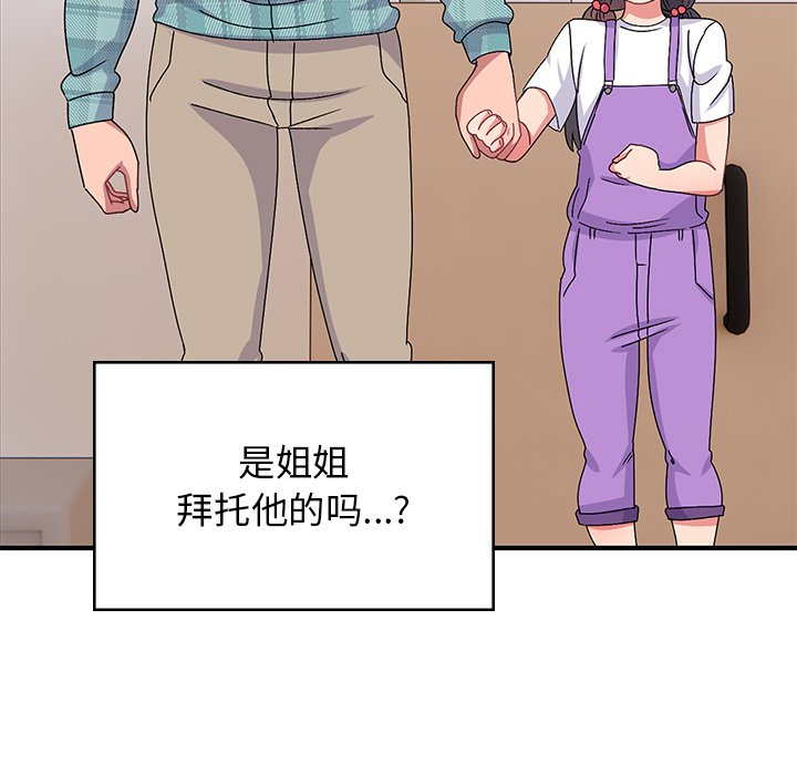 [韩国漫画] 顽皮女孩敏儿 剧情,巨乳大奶#[212P]-55