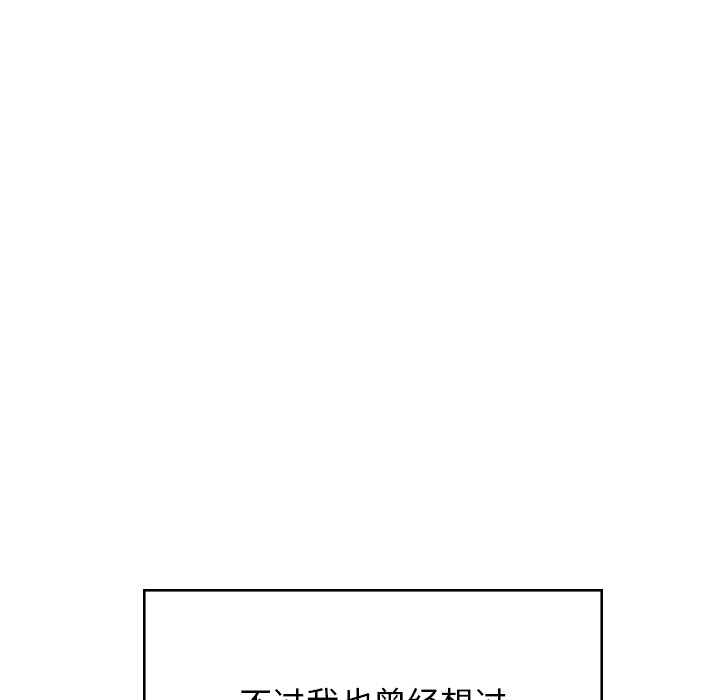 [韩国漫画] 顽皮女孩敏儿 剧情,巨乳大奶#[212P]-58