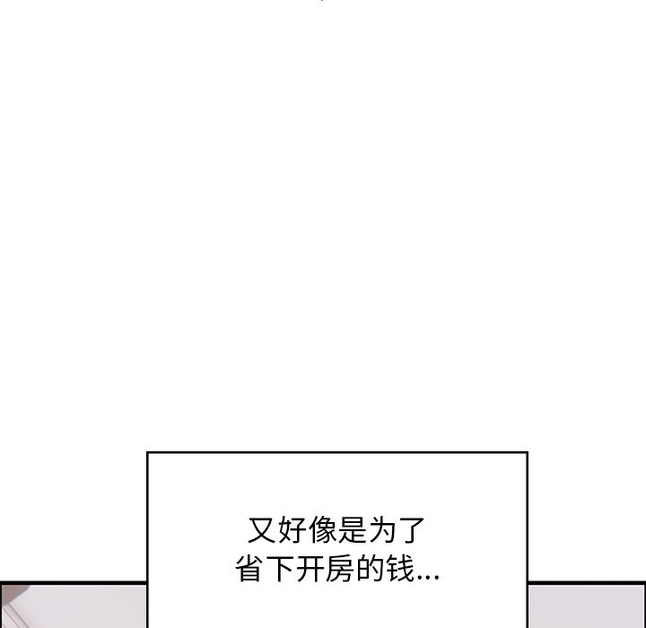 [韩国漫画] 顽皮女孩敏儿 剧情,巨乳大奶#[212P]-66