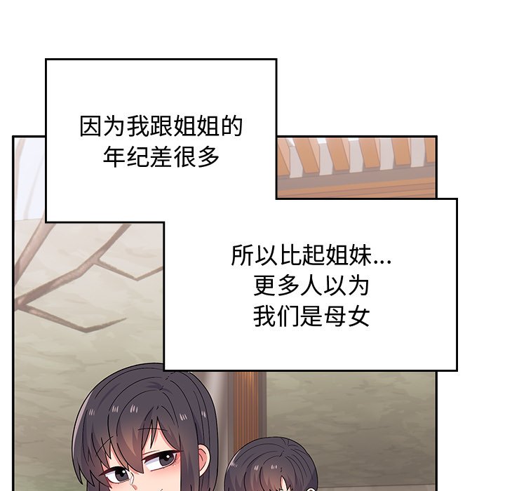 [韩国漫画] 顽皮女孩敏儿 剧情,巨乳大奶#[212P]-7