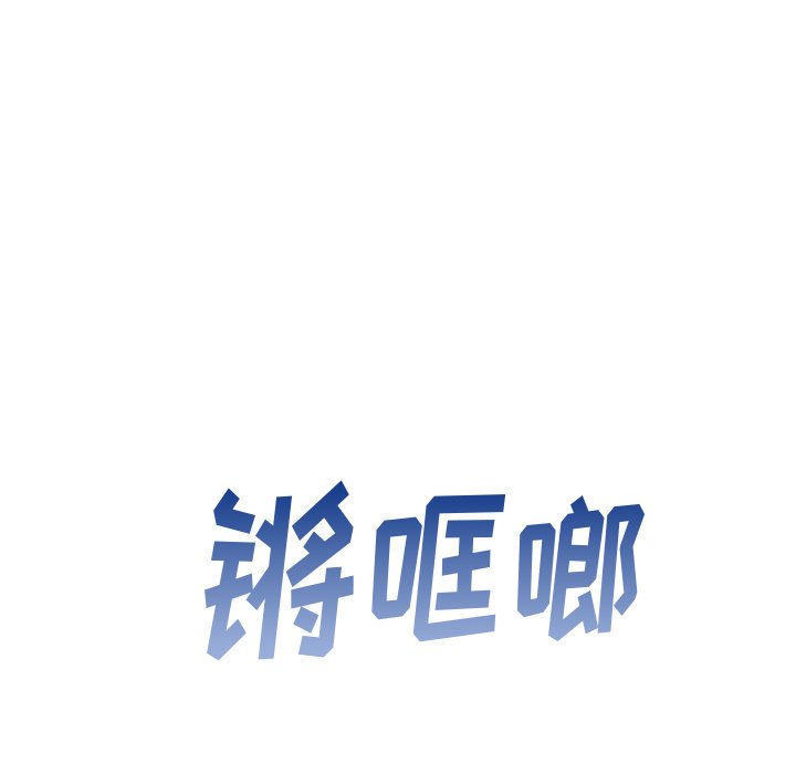 [韩国漫画] 顽皮女孩敏儿 剧情,巨乳大奶#[212P]-72