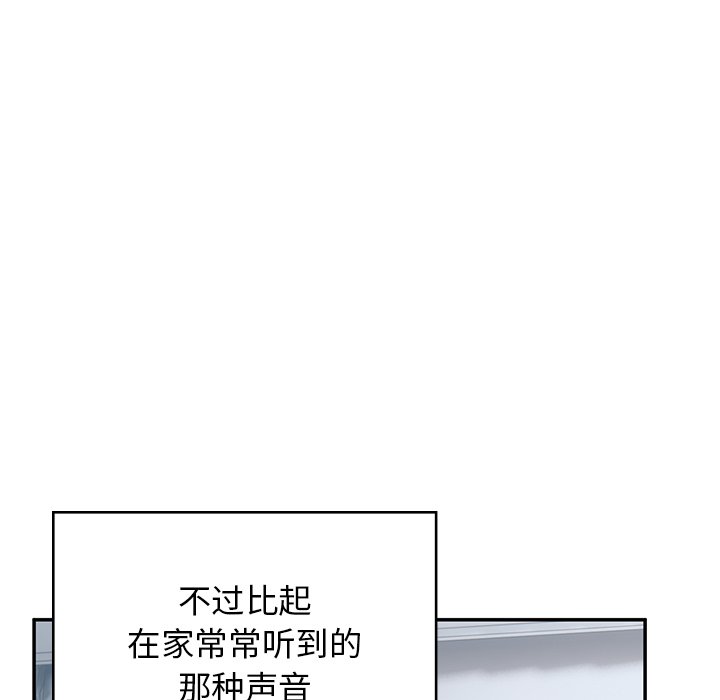[韩国漫画] 顽皮女孩敏儿 剧情,巨乳大奶#[212P]-73