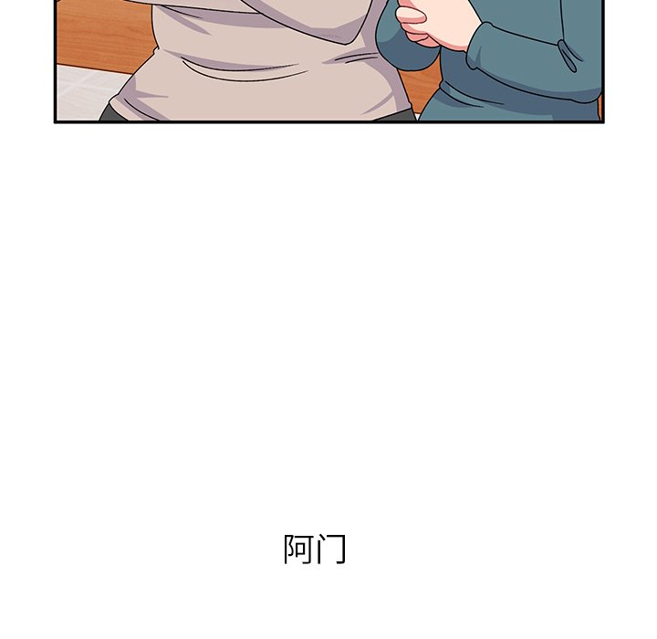 [韩国漫画] 顽皮女孩敏儿 剧情,巨乳大奶#[212P]-82