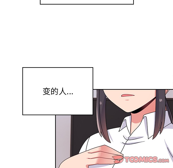 [韩国漫画] 顽皮女孩敏儿 剧情,巨乳大奶#[212P]-86