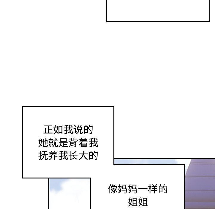 [韩国漫画] 顽皮女孩敏儿 剧情,巨乳大奶#[212P]-9