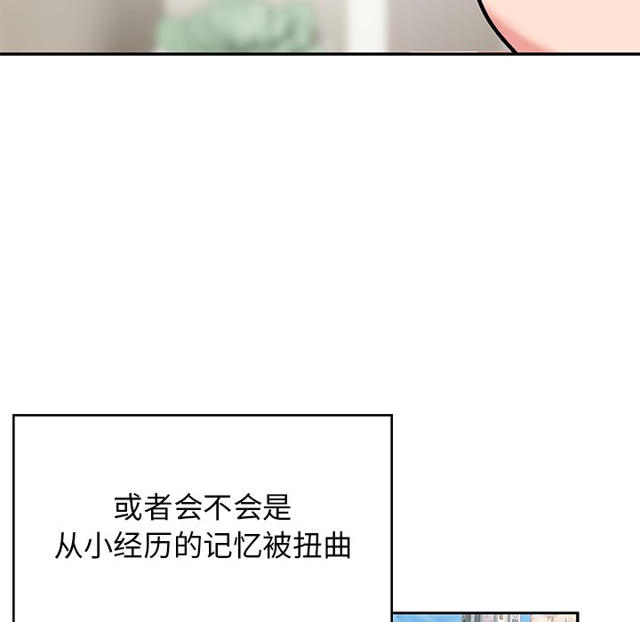 [韩国漫画] 顽皮女孩敏儿 剧情,巨乳大奶#[212P]-92