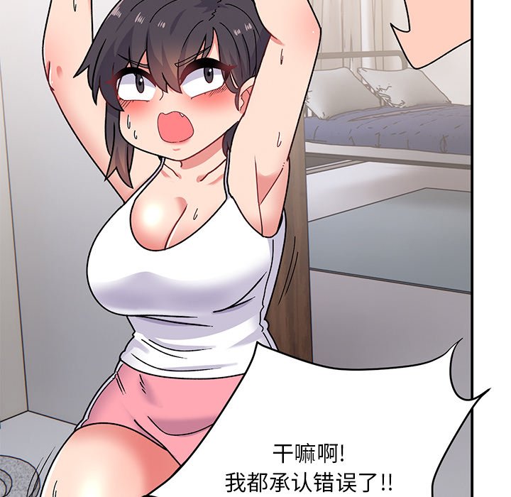 [韩国漫画] 顽皮女孩敏儿 剧情,巨乳大奶#[240P]-117