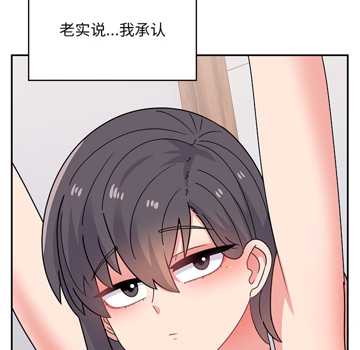 [韩国漫画] 顽皮女孩敏儿 剧情,巨乳大奶#[240P]-119