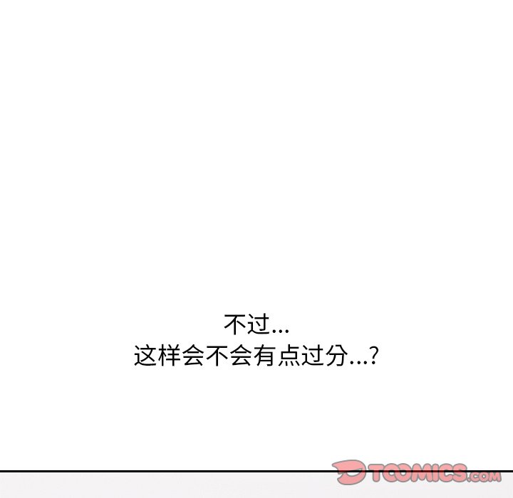 [韩国漫画] 顽皮女孩敏儿 剧情,巨乳大奶#[240P]-154