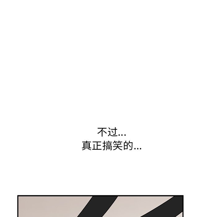 [韩国漫画] 顽皮女孩敏儿 剧情,巨乳大奶#[240P]-160