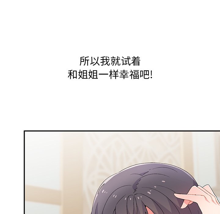 [韩国漫画] 顽皮女孩敏儿 剧情,巨乳大奶#[240P]-17