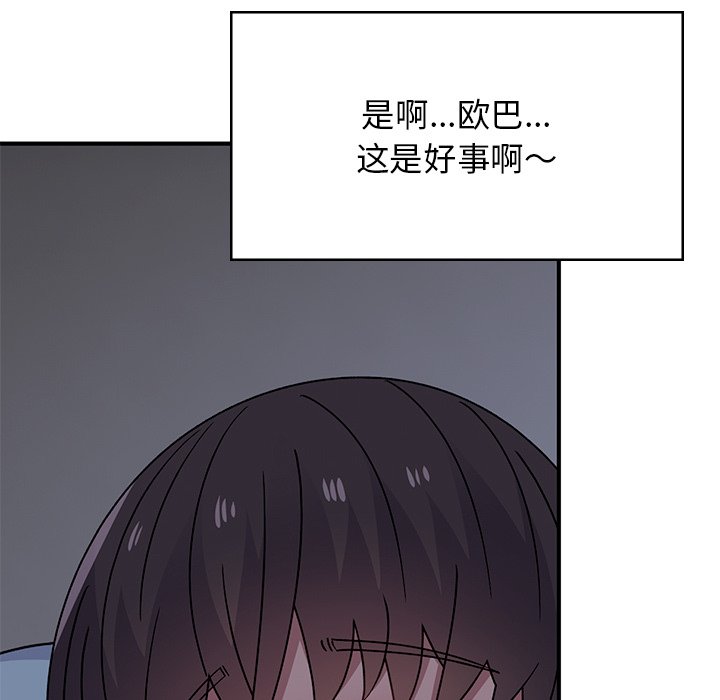[韩国漫画] 顽皮女孩敏儿 剧情,巨乳大奶#[240P]-181