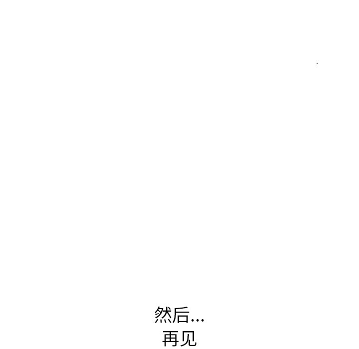 [韩国漫画] 顽皮女孩敏儿 剧情,巨乳大奶#[240P]-189