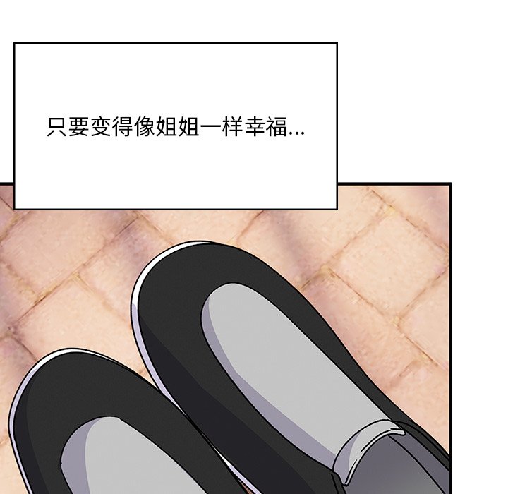 [韩国漫画] 顽皮女孩敏儿 剧情,巨乳大奶#[240P]-19