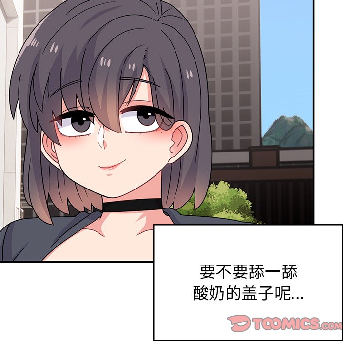 [韩国漫画] 顽皮女孩敏儿 剧情,巨乳大奶#[240P]-204