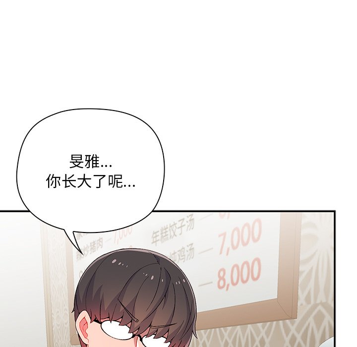 [韩国漫画] 顽皮女孩敏儿 剧情,巨乳大奶#[240P]-21