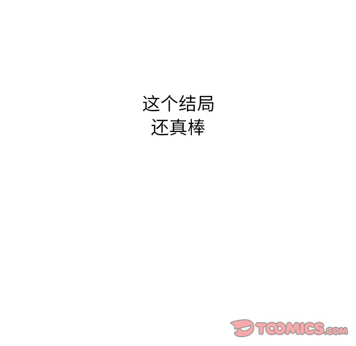 [韩国漫画] 顽皮女孩敏儿 剧情,巨乳大奶#[240P]-214