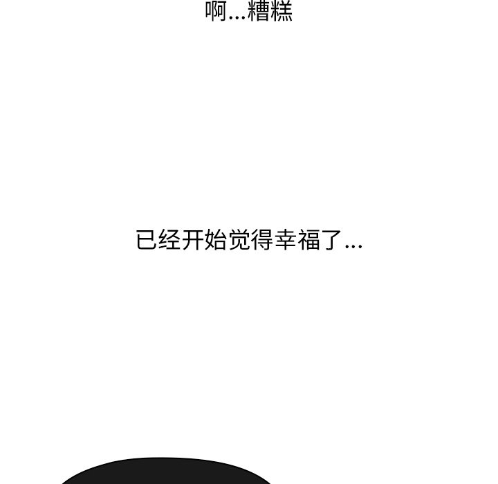 [韩国漫画] 顽皮女孩敏儿 剧情,巨乳大奶#[240P]-23