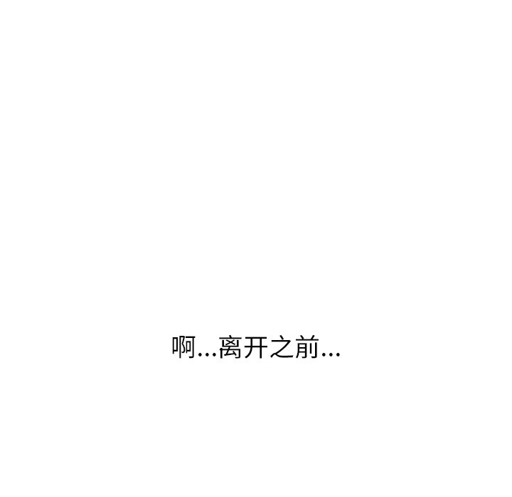 [韩国漫画] 顽皮女孩敏儿 剧情,巨乳大奶#[240P]-231