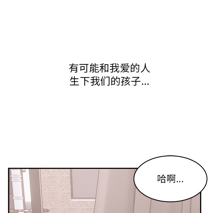 [韩国漫画] 顽皮女孩敏儿 剧情,巨乳大奶#[240P]-39