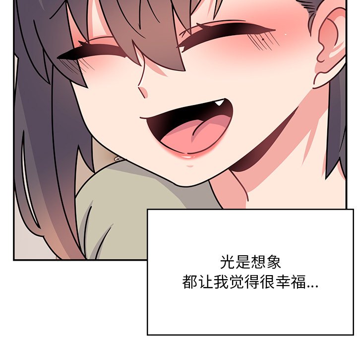 [韩国漫画] 顽皮女孩敏儿 剧情,巨乳大奶#[240P]-48