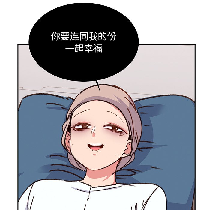 [韩国漫画] 顽皮女孩敏儿 剧情,巨乳大奶#[240P]-6