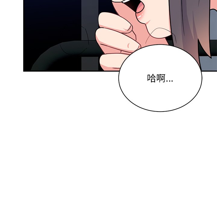 [韩国漫画] 顽皮女孩敏儿 剧情,巨乳大奶#[240P]-61