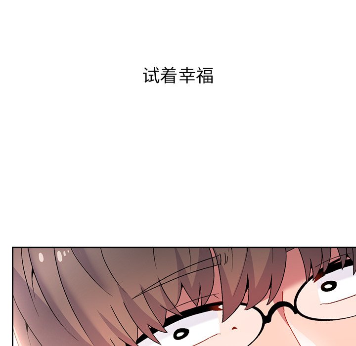[韩国漫画] 顽皮女孩敏儿 剧情,巨乳大奶#[240P]-8