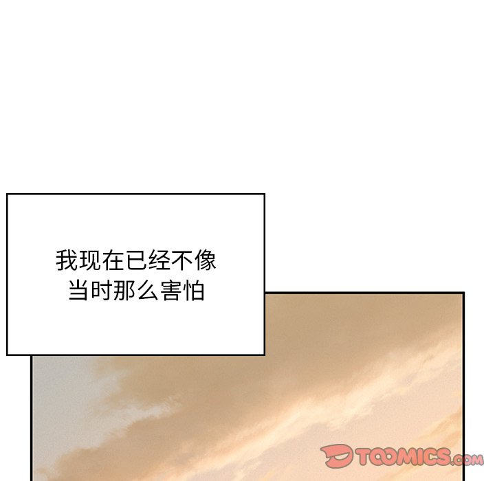 [韩国漫画] 顽皮女孩敏儿 剧情,巨乳大奶#[240P]-85