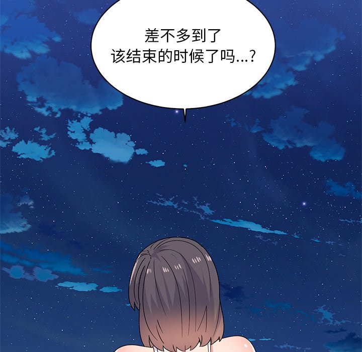[韩国漫画] 顽皮女孩敏儿 剧情,巨乳大奶#[240P]-91