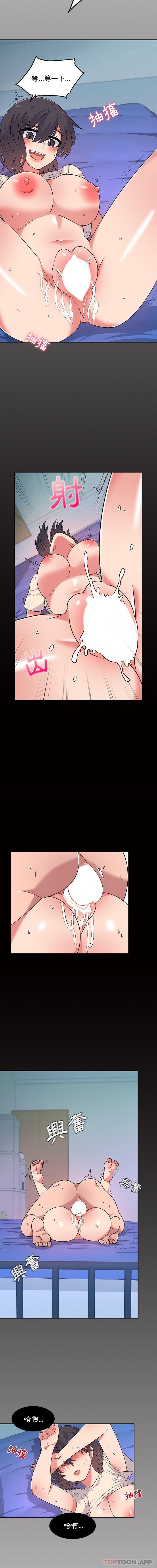[韩国漫画] 顽皮女孩敏儿 剧情,巨乳大奶#[16P]-13