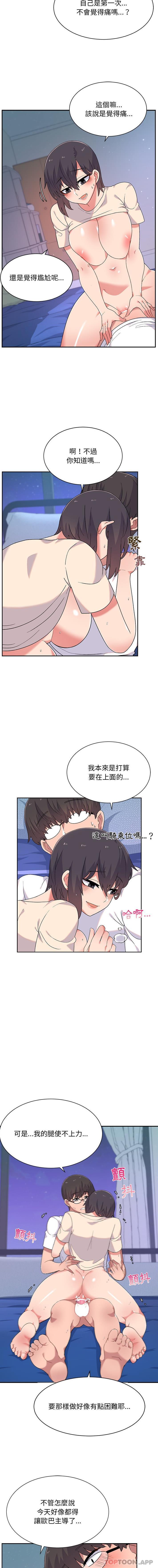 [韩国漫画] 顽皮女孩敏儿 剧情,巨乳大奶#[16P]-4