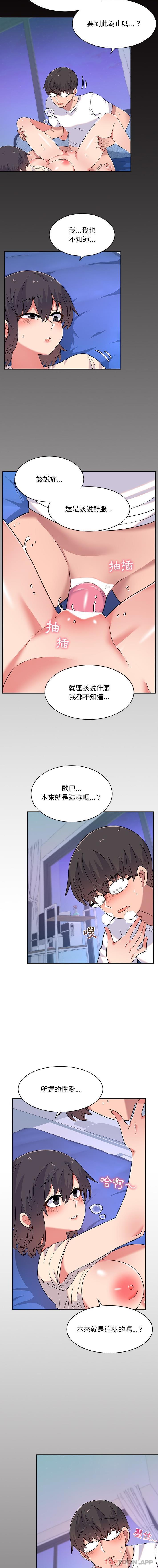 [韩国漫画] 顽皮女孩敏儿 剧情,巨乳大奶#[16P]-9