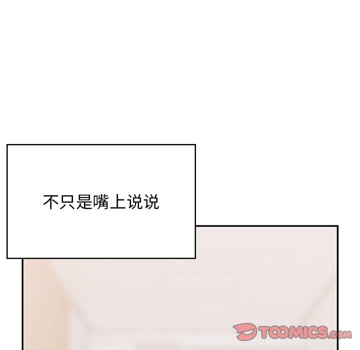 [韩国漫画] 顽皮女孩敏儿 剧情,巨乳大奶#[227P]-112