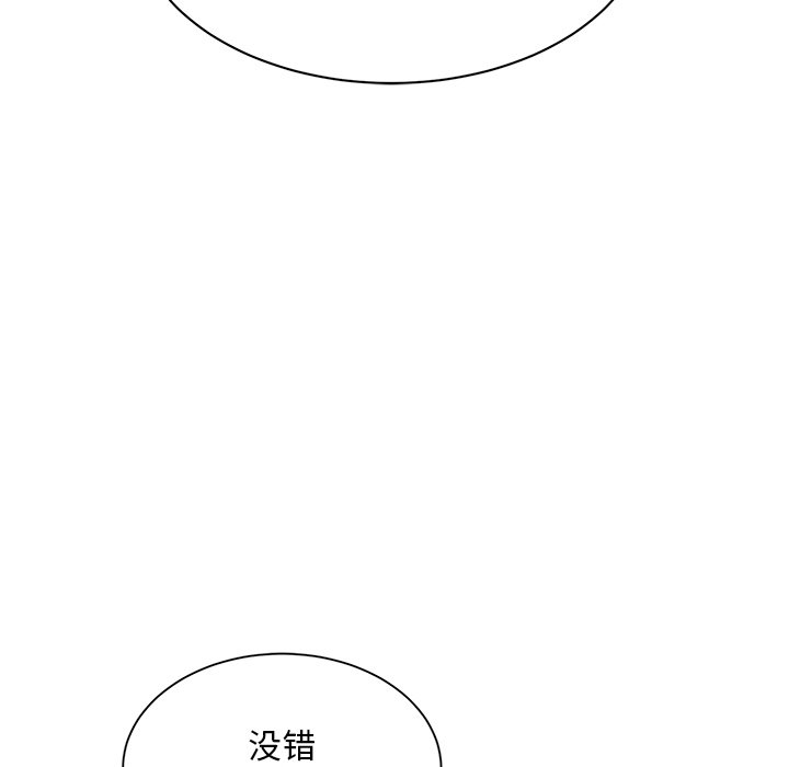 [韩国漫画] 顽皮女孩敏儿 剧情,巨乳大奶#[227P]-166