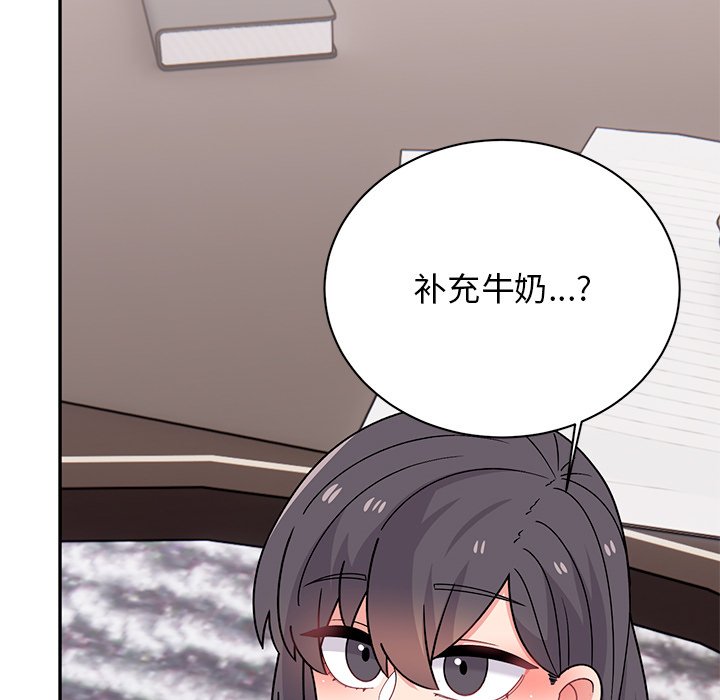 [韩国漫画] 顽皮女孩敏儿 剧情,巨乳大奶#[227P]-197