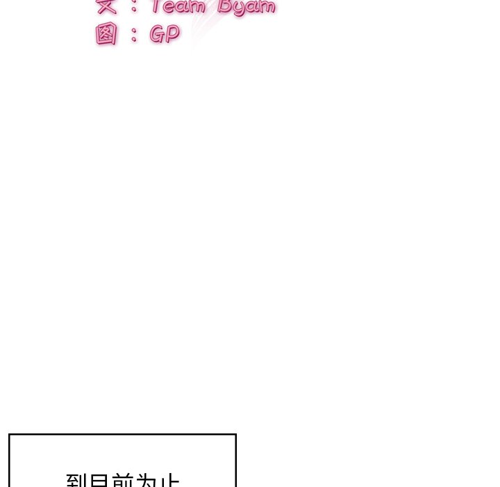 [韩国漫画] 顽皮女孩敏儿 剧情,巨乳大奶#[227P]-34