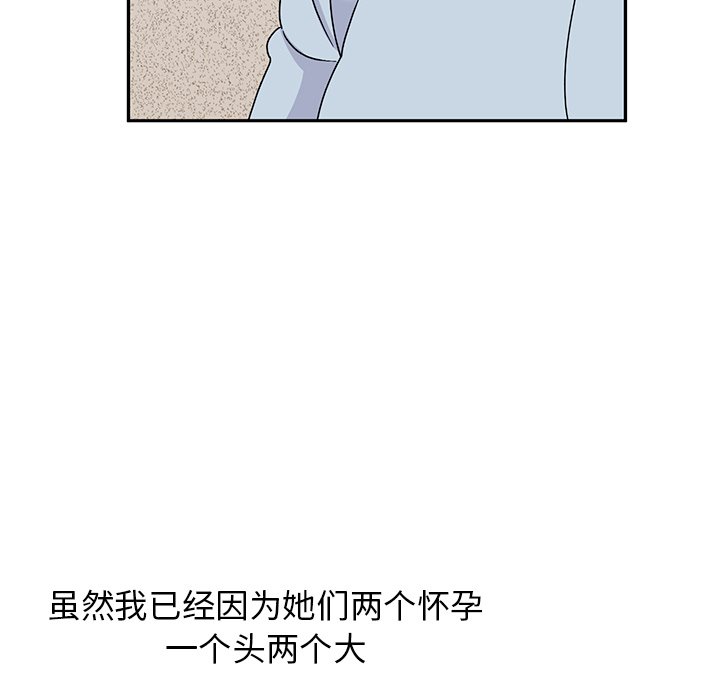 [韩国漫画] 顽皮女孩敏儿 剧情,巨乳大奶#[227P]-48