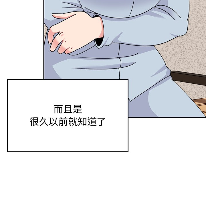 [韩国漫画] 顽皮女孩敏儿 剧情,巨乳大奶#[227P]-60