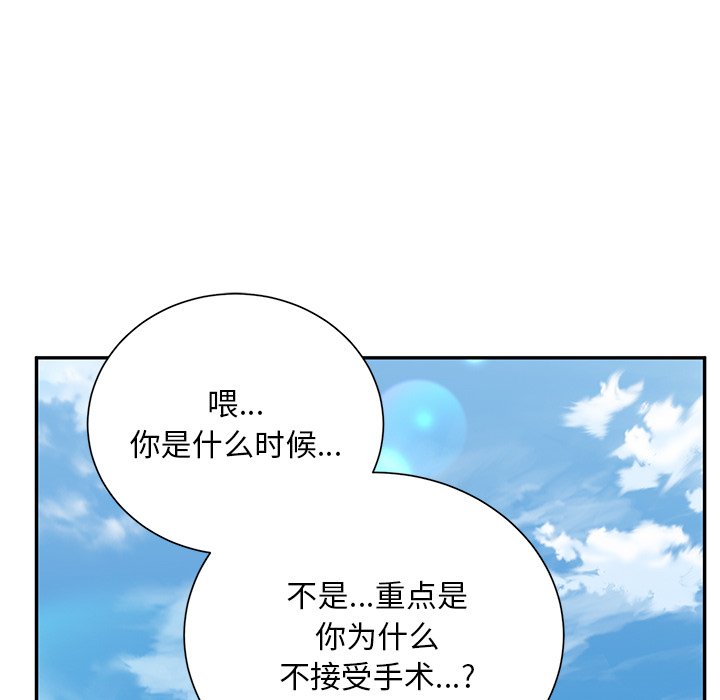 [韩国漫画] 顽皮女孩敏儿 剧情,巨乳大奶#[227P]-61