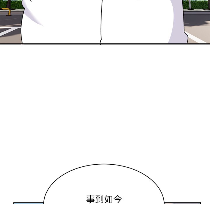 [韩国漫画] 顽皮女孩敏儿 剧情,巨乳大奶#[227P]-92