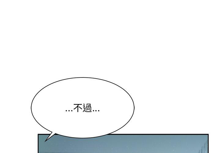 [韩国漫画] 顽皮女孩敏儿 剧情,巨乳大奶#[164P]-1