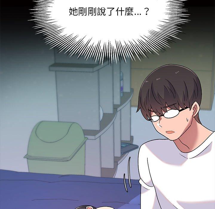 [韩国漫画] 顽皮女孩敏儿 剧情,巨乳大奶#[164P]-10